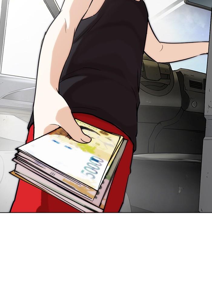 Lookism ตอนที่ 267 หน้า 110