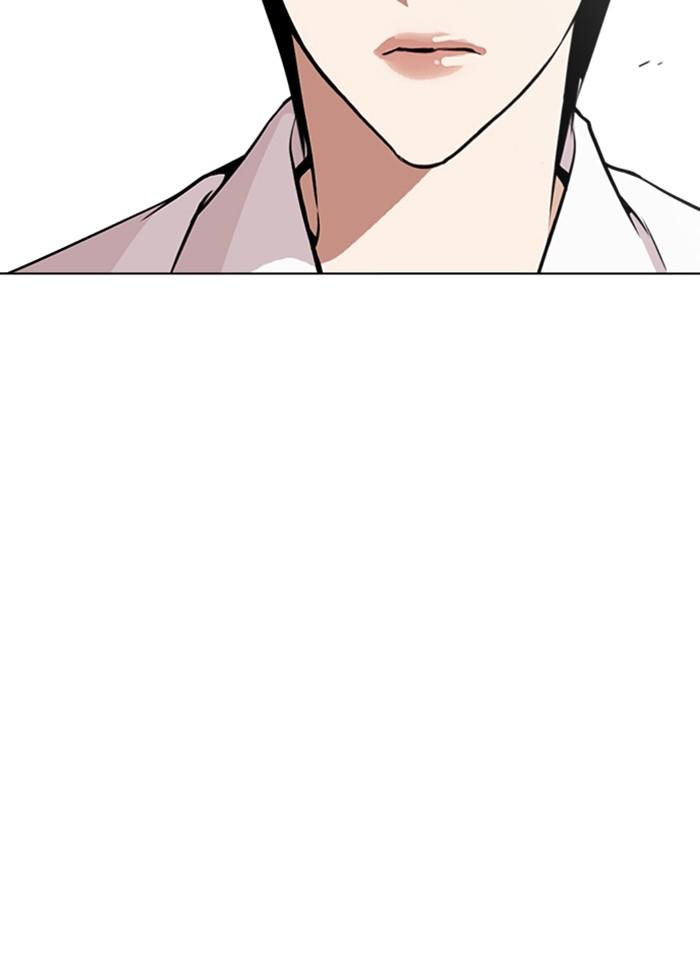 Lookism ตอนที่ 267 หน้า 118