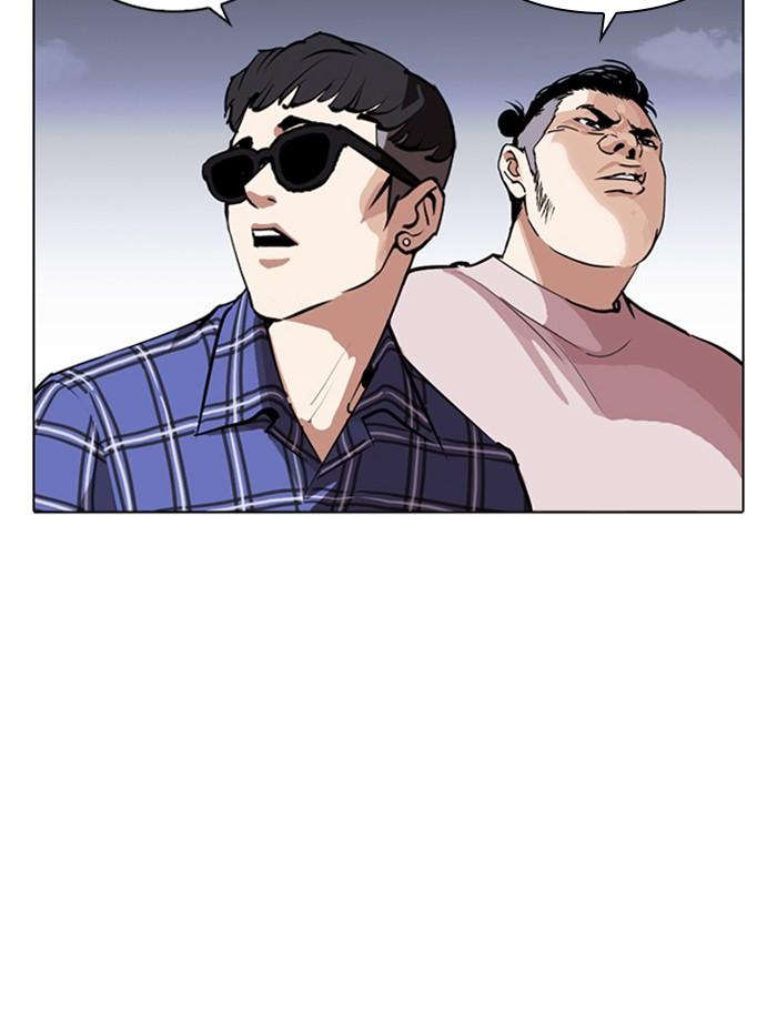 Lookism ตอนที่ 267 หน้า 131