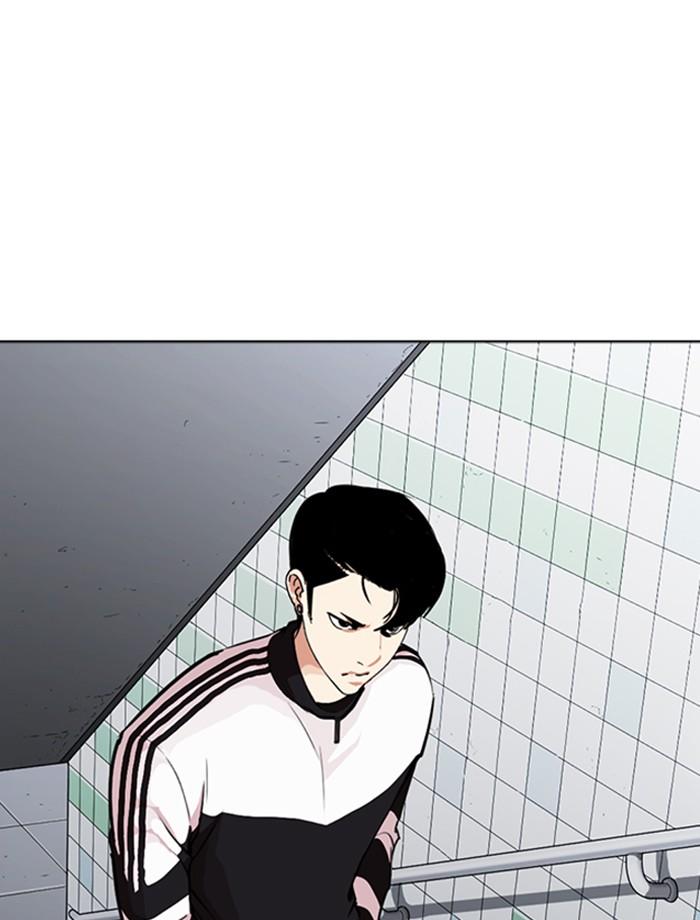 Lookism ตอนที่ 267 หน้า 146