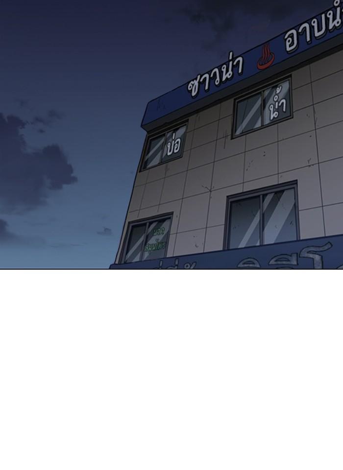 Lookism ตอนที่ 267 หน้า 180