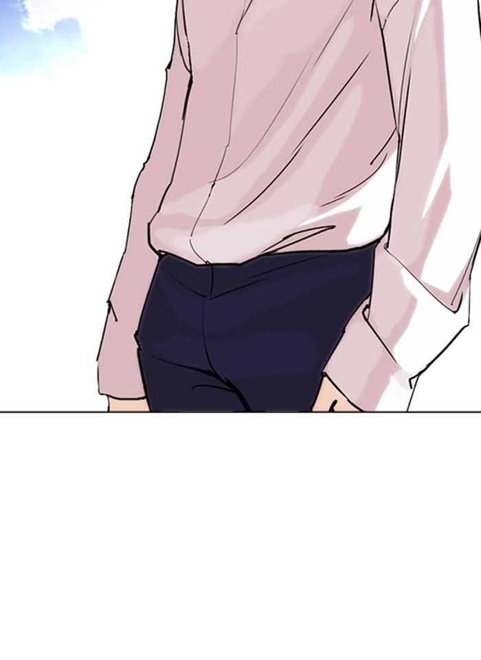 Lookism ตอนที่ 267 หน้า 185