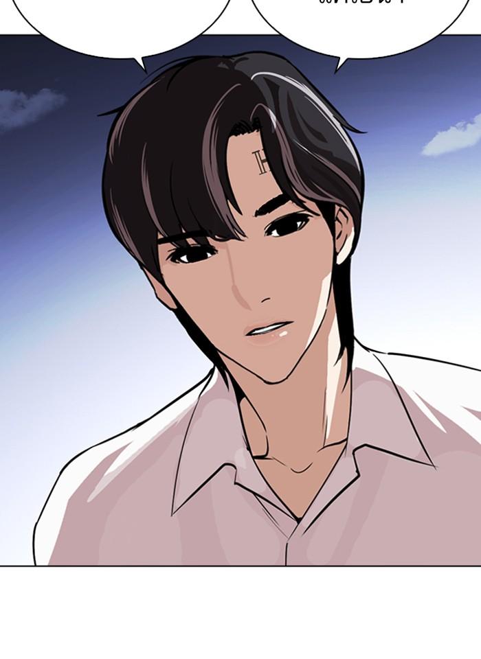 Lookism ตอนที่ 267 หน้า 188