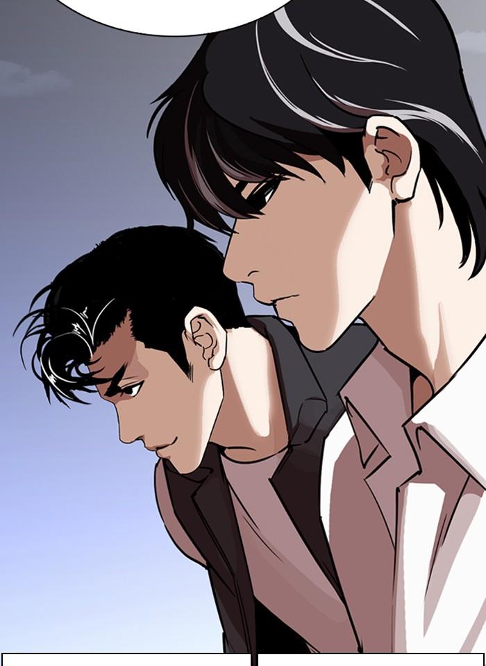 Lookism ตอนที่ 267 หน้า 193