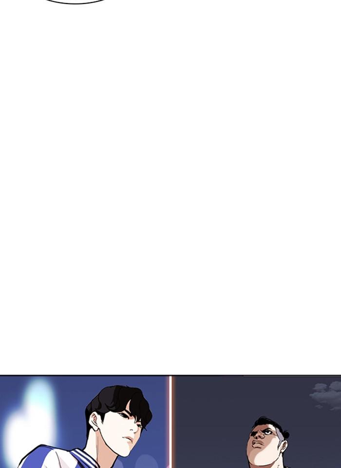 Lookism ตอนที่ 268 หน้า 5