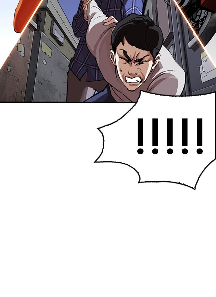 Lookism ตอนที่ 268 หน้า 7