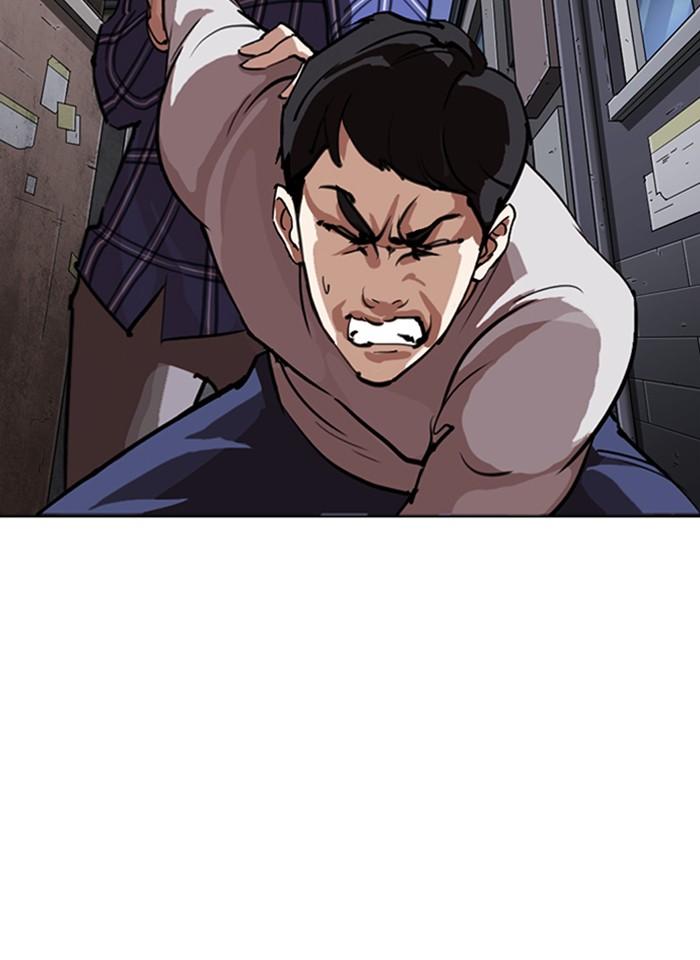 Lookism ตอนที่ 268 หน้า 9