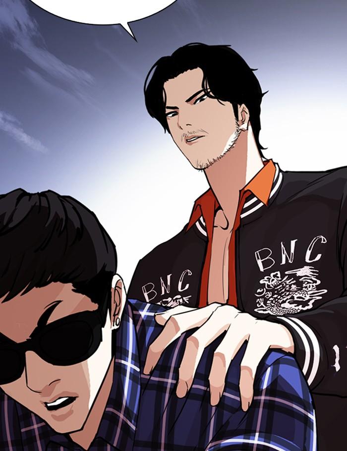 Lookism ตอนที่ 268 หน้า 33