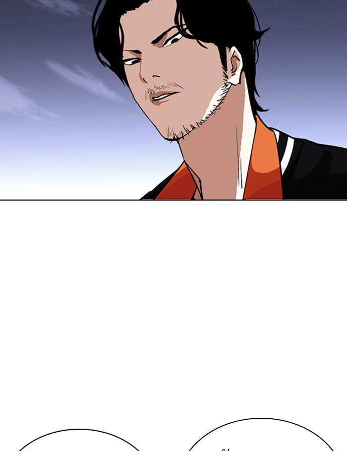 Lookism ตอนที่ 268 หน้า 35