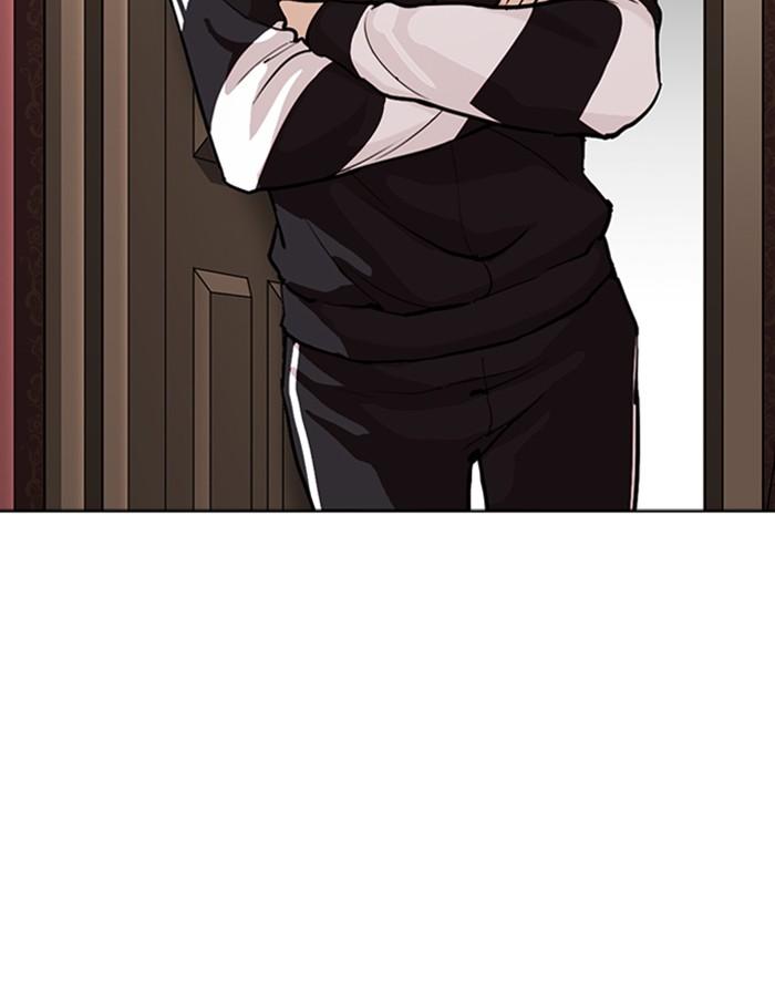 Lookism ตอนที่ 268 หน้า 60