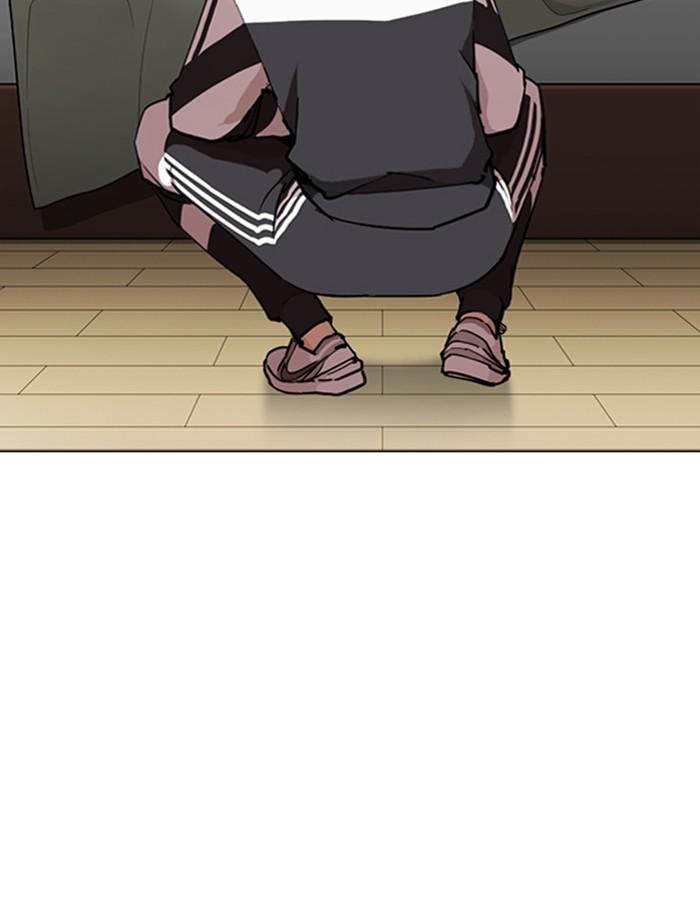 Lookism ตอนที่ 268 หน้า 74