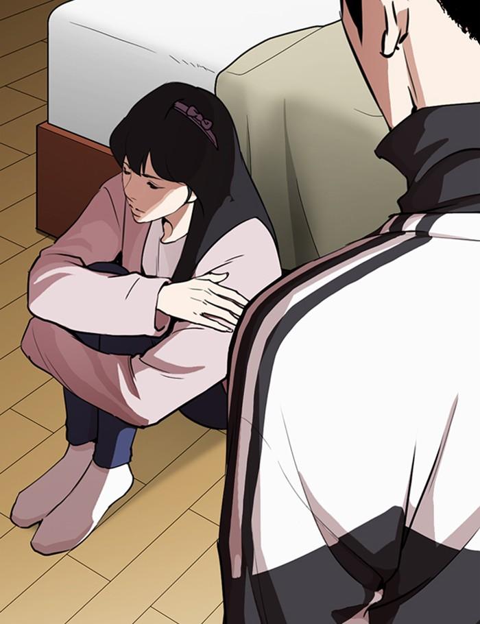 Lookism ตอนที่ 268 หน้า 85