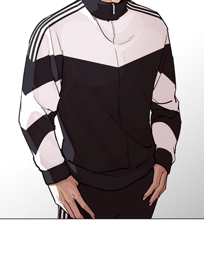 Lookism ตอนที่ 268 หน้า 96