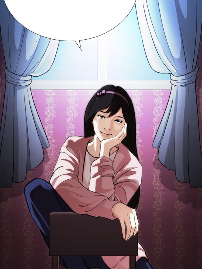 Lookism ตอนที่ 268 หน้า 99