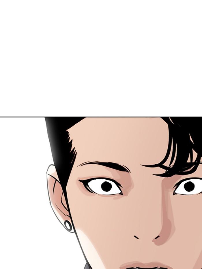 Lookism ตอนที่ 268 หน้า 101