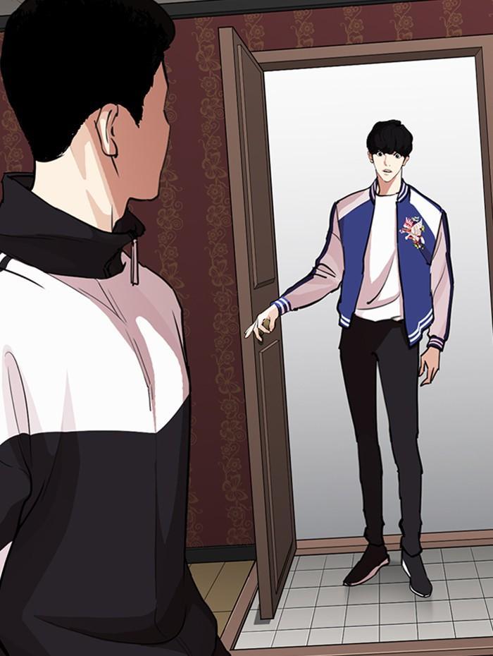 Lookism ตอนที่ 268 หน้า 106