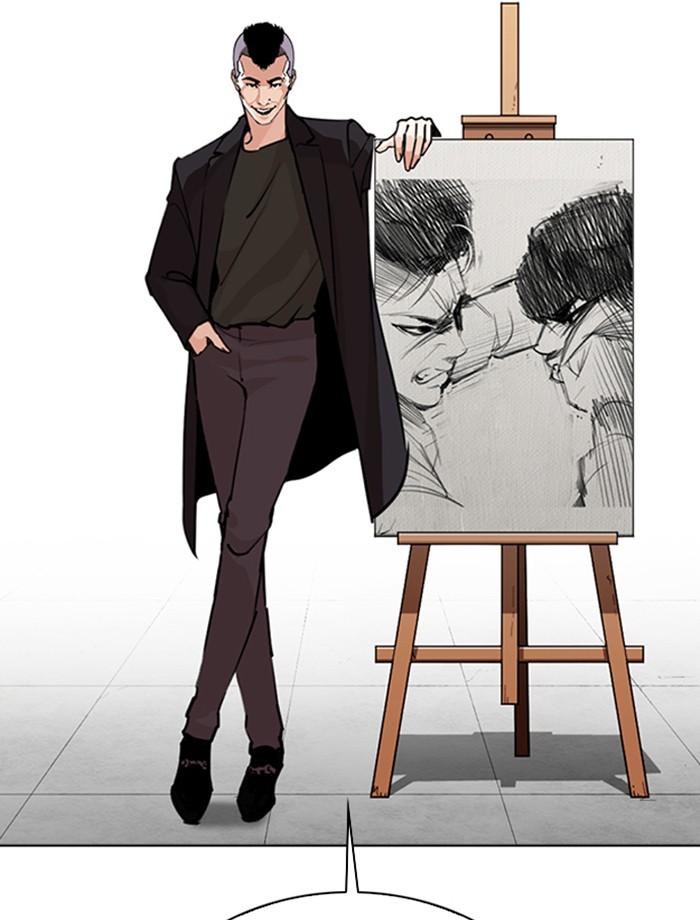 Lookism ตอนที่ 269 หน้า 4