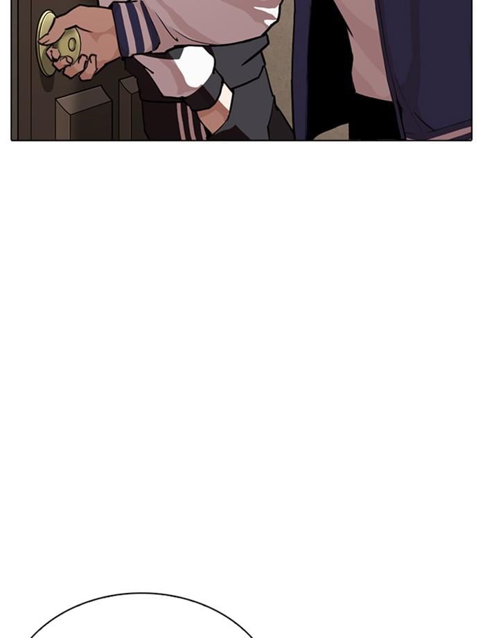 Lookism ตอนที่ 269 หน้า 15