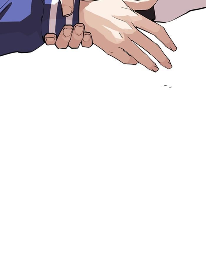 Lookism ตอนที่ 269 หน้า 22