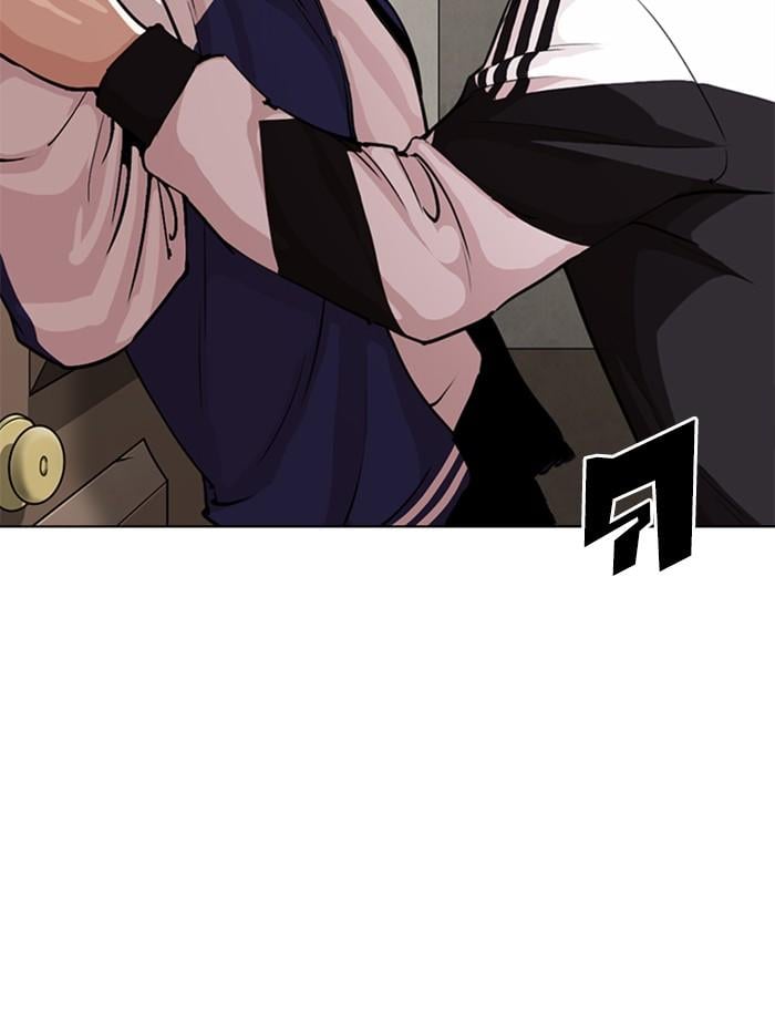 Lookism ตอนที่ 269 หน้า 24