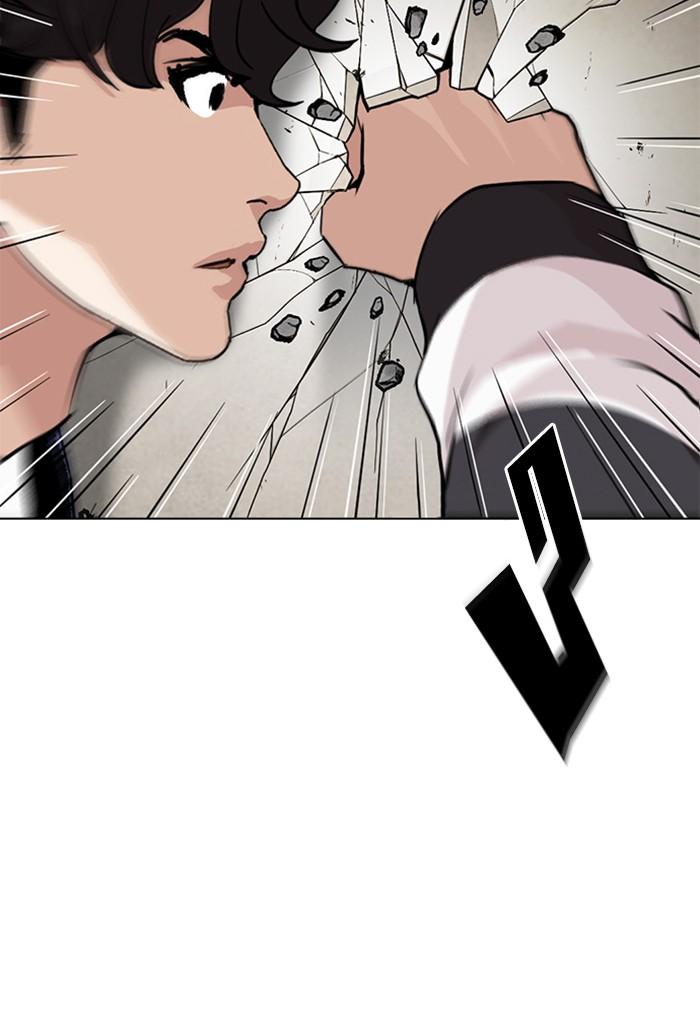 Lookism ตอนที่ 269 หน้า 31