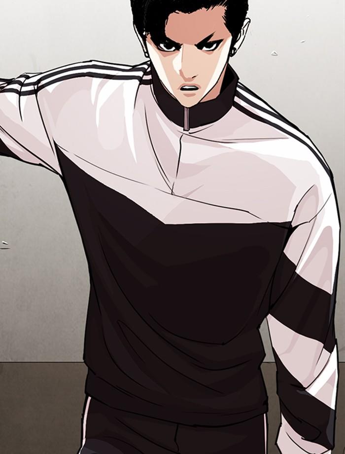 Lookism ตอนที่ 269 หน้า 33