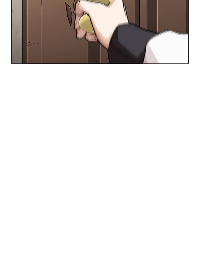 Lookism ตอนที่ 269 หน้า 38