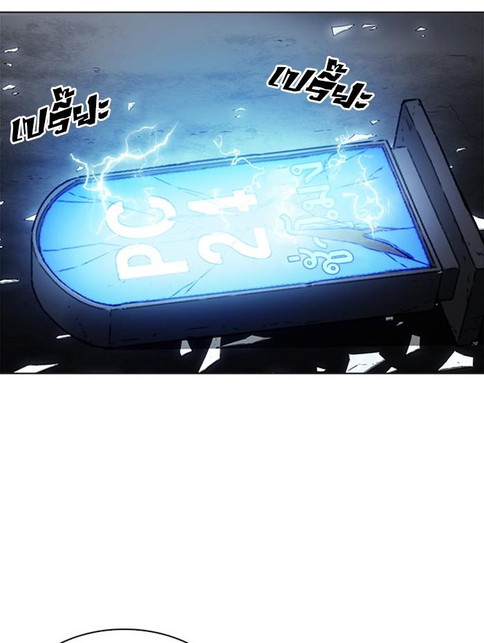 Lookism ตอนที่ 269 หน้า 61