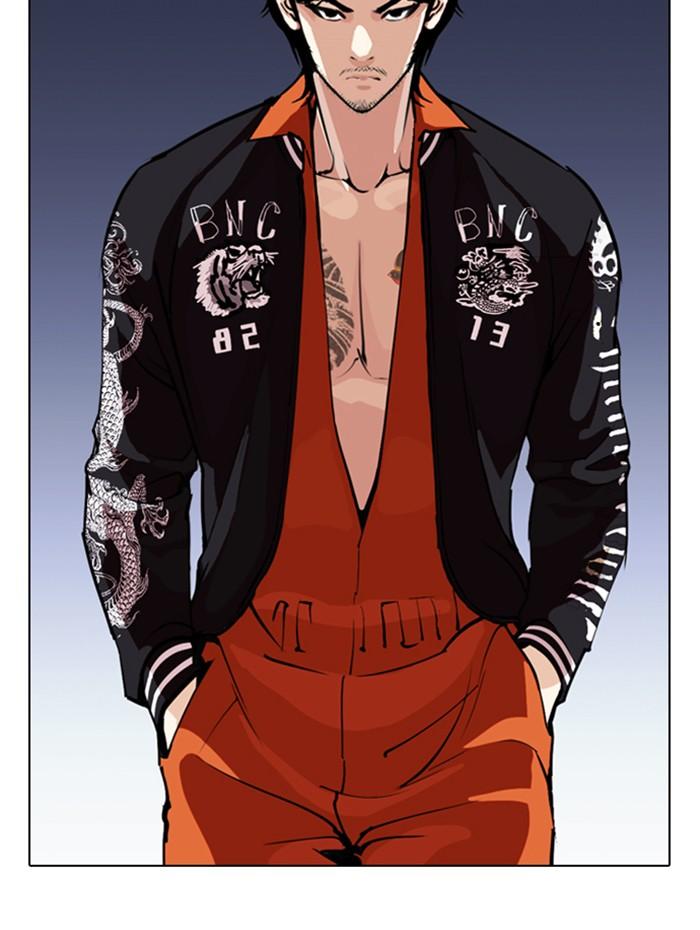 Lookism ตอนที่ 269 หน้า 66