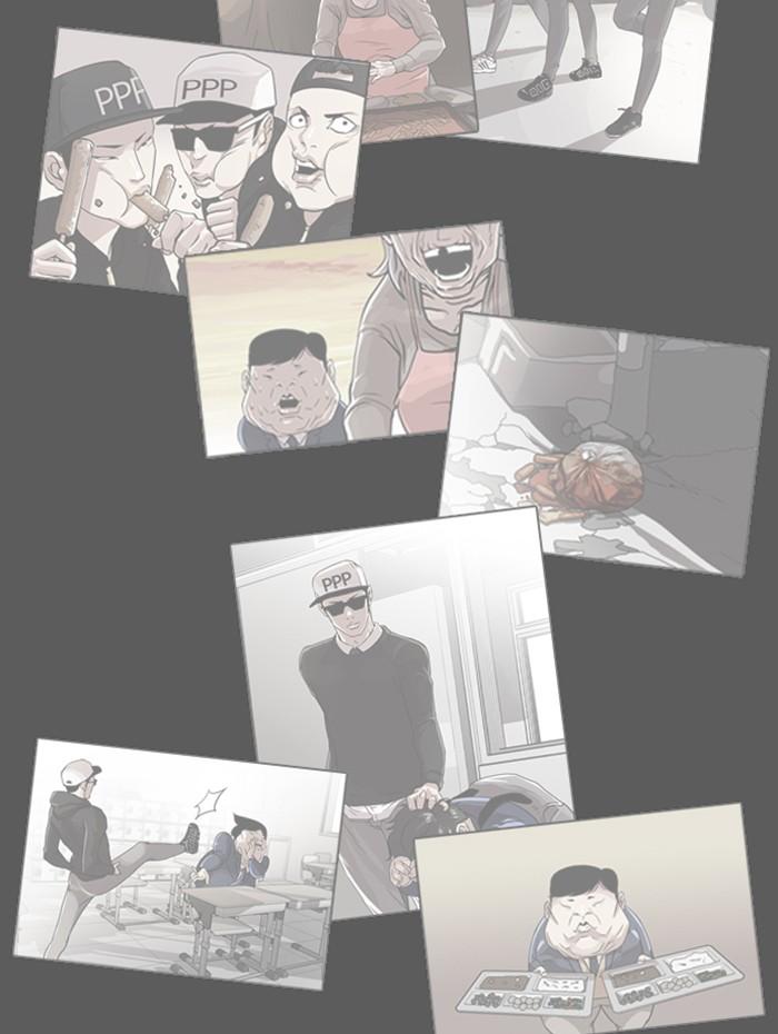 Lookism ตอนที่ 269 หน้า 68