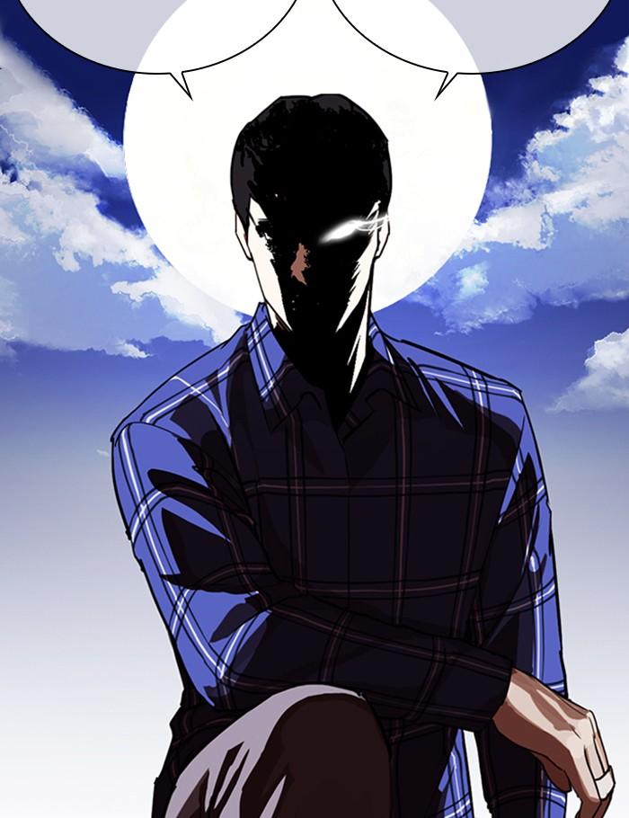 Lookism ตอนที่ 269 หน้า 91