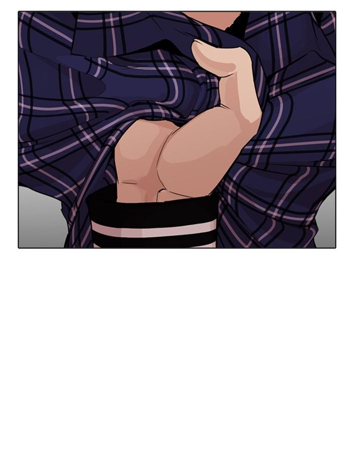 Lookism ตอนที่ 269 หน้า 101