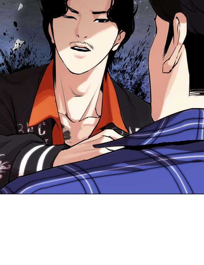 Lookism ตอนที่ 269 หน้า 103