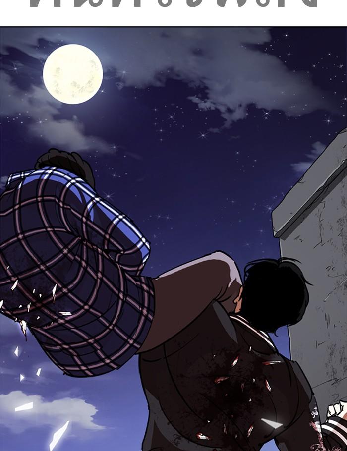 Lookism ตอนที่ 269 หน้า 114