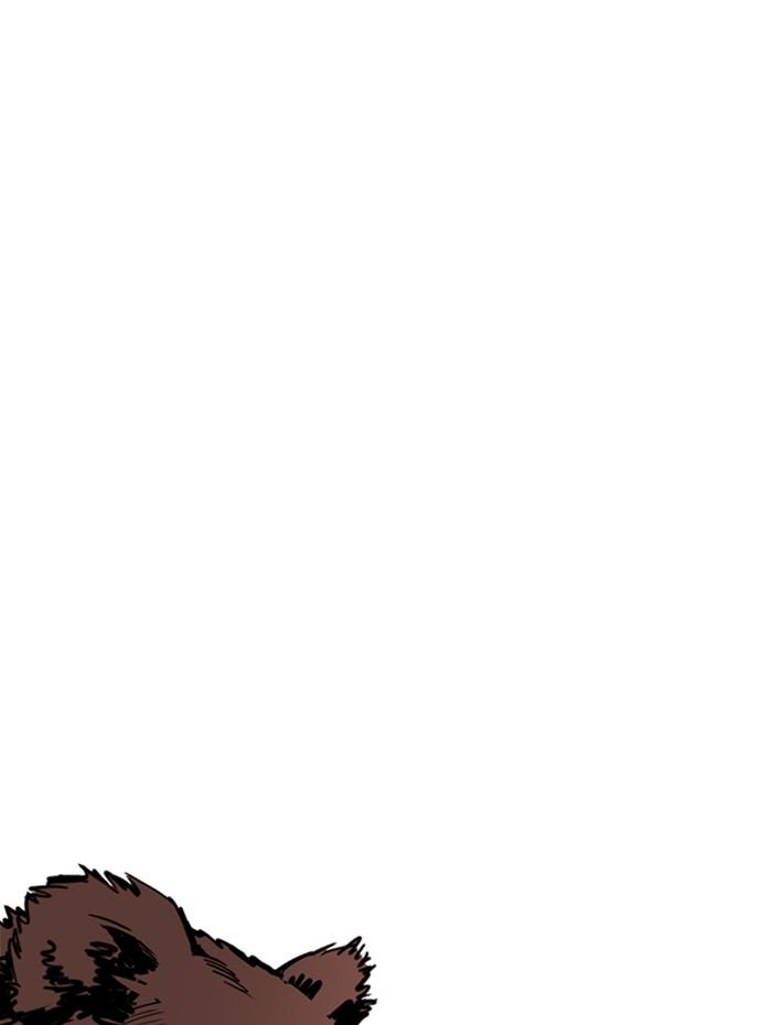 Lookism ตอนที่ 269 หน้า 152