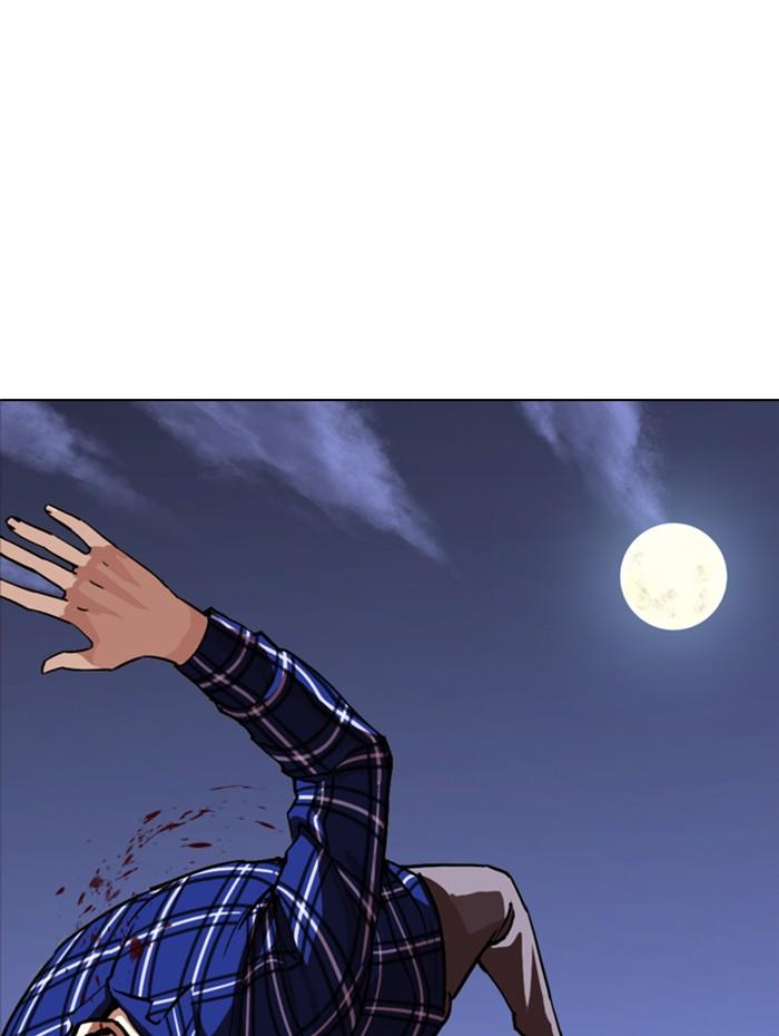 Lookism ตอนที่ 269 หน้า 163