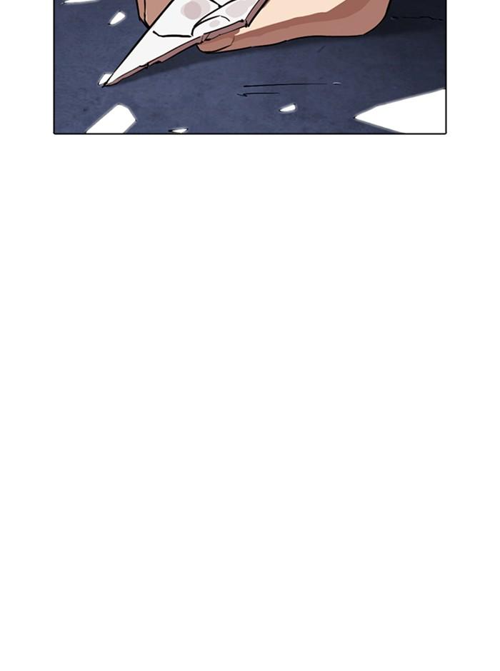 Lookism ตอนที่ 270 หน้า 20