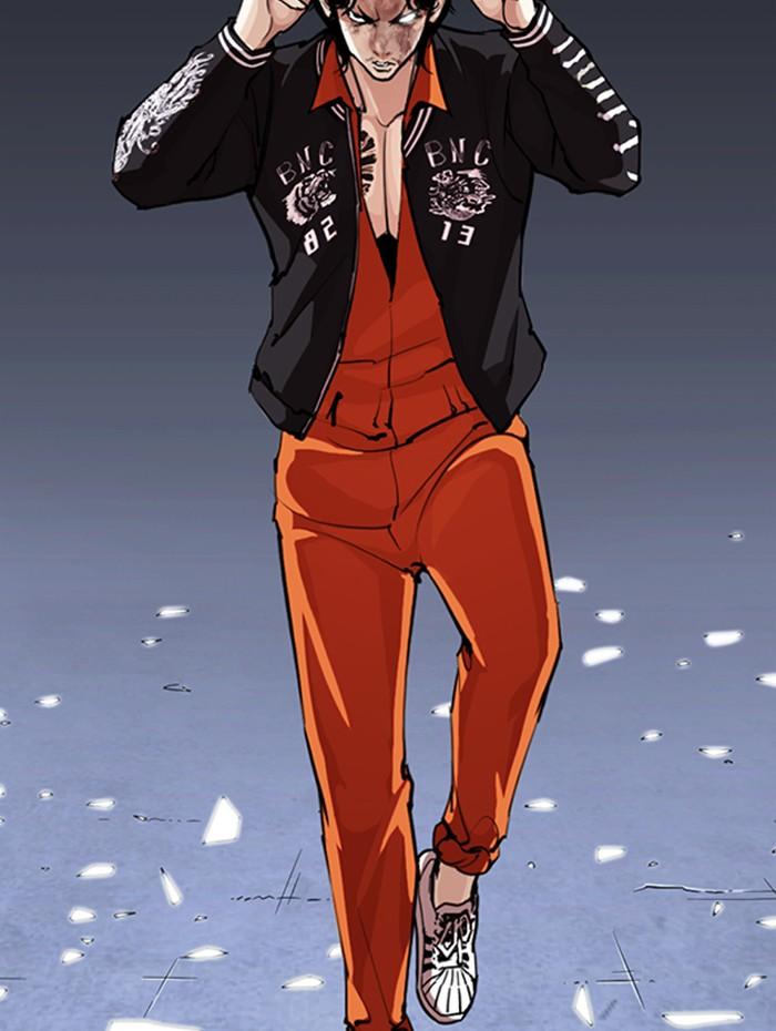 Lookism ตอนที่ 270 หน้า 33