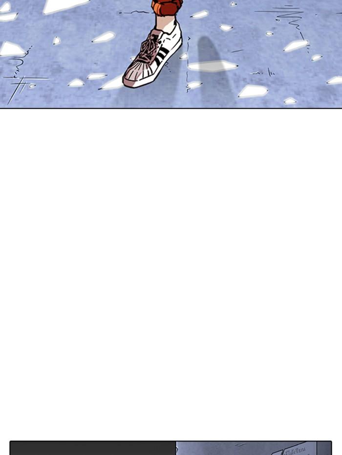 Lookism ตอนที่ 270 หน้า 34