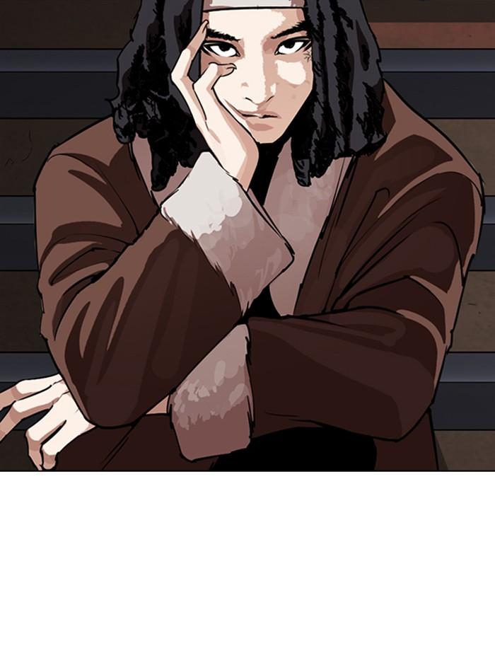 Lookism ตอนที่ 270 หน้า 44