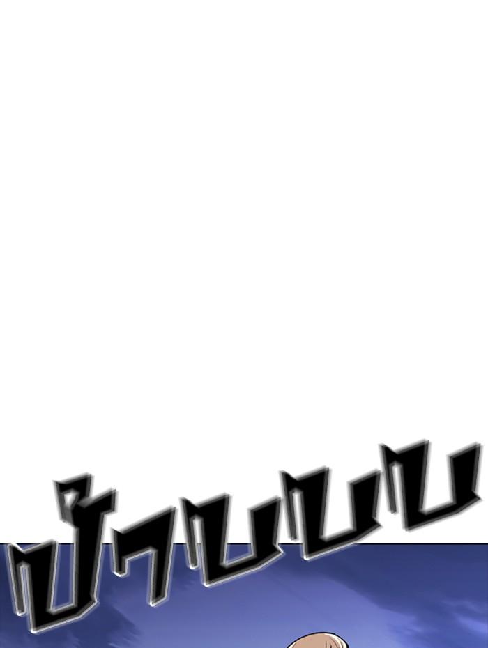 Lookism ตอนที่ 270 หน้า 51