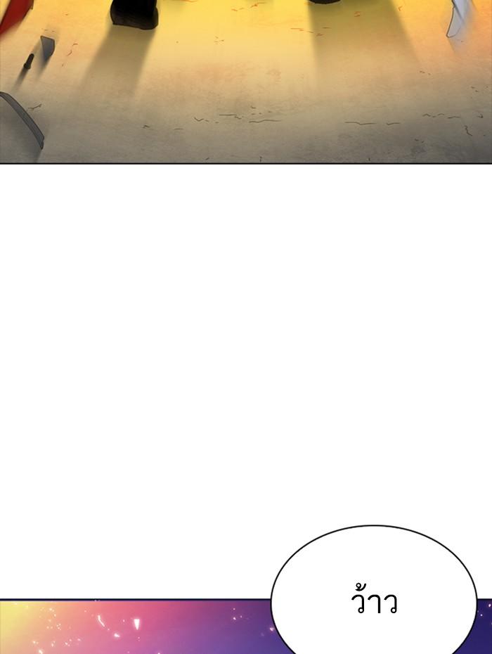 Lookism ตอนที่ 270 หน้า 57