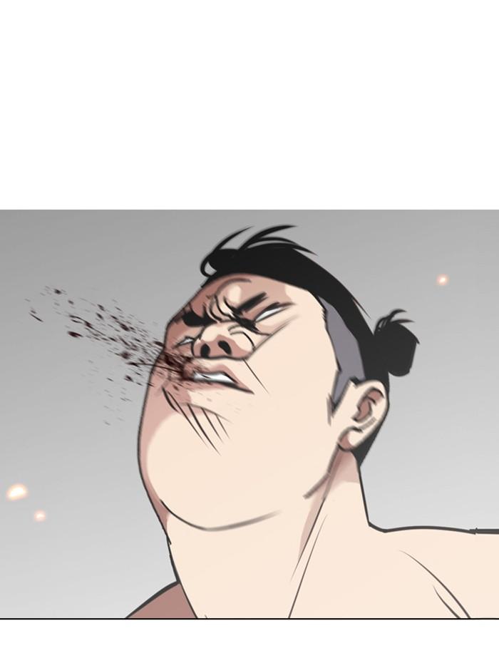 Lookism ตอนที่ 270 หน้า 71