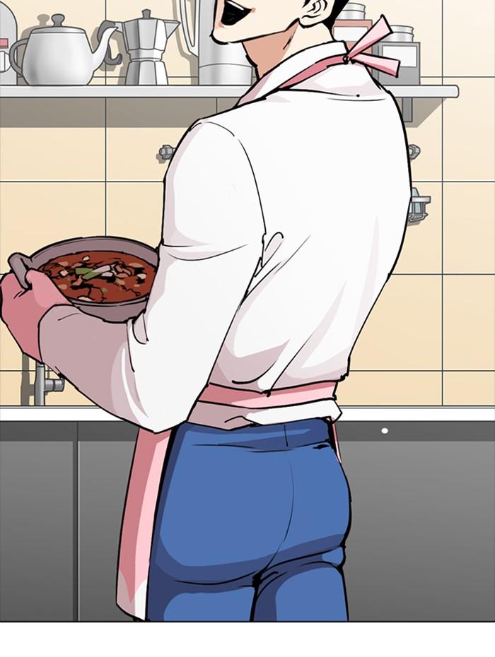 Lookism ตอนที่ 270 หน้า 74