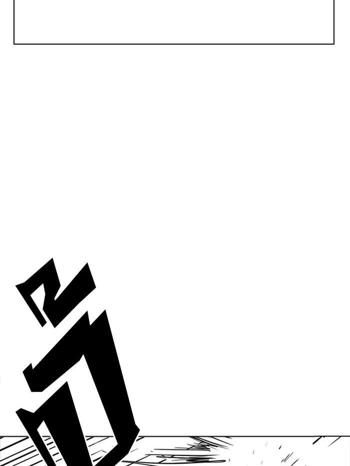 Lookism ตอนที่ 270 หน้า 114