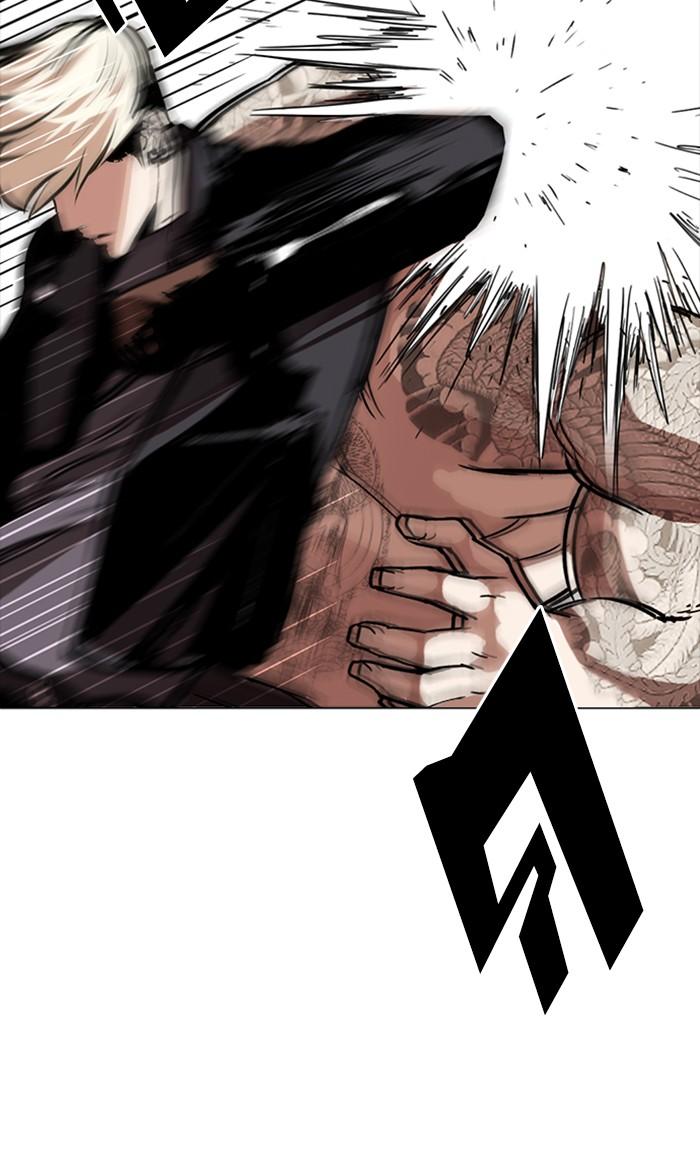 Lookism ตอนที่ 270 หน้า 115