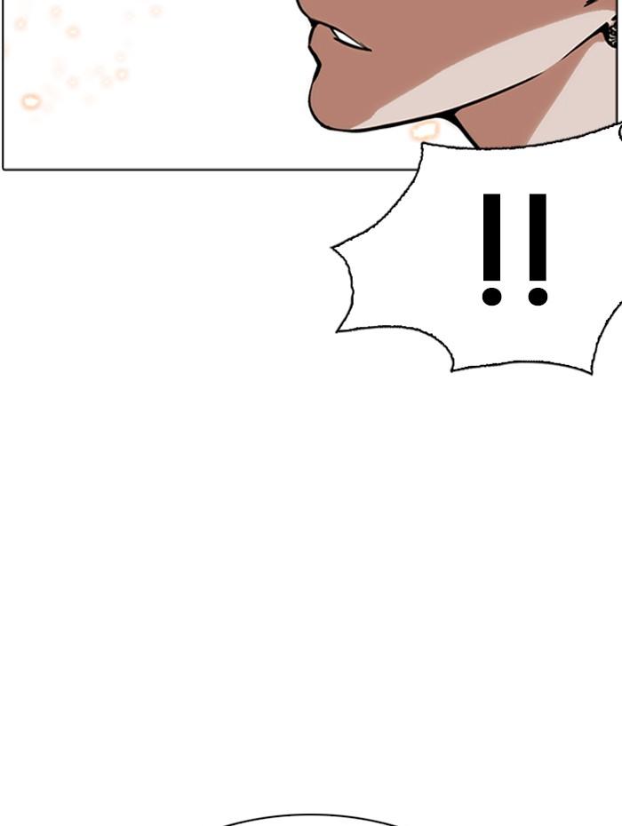 Lookism ตอนที่ 270 หน้า 117