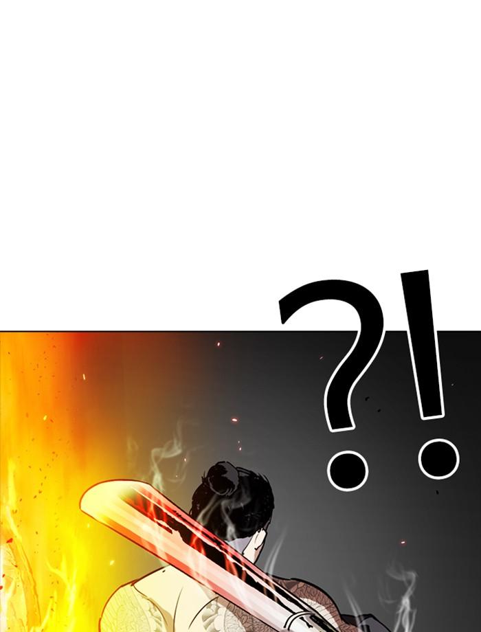 Lookism ตอนที่ 270 หน้า 142