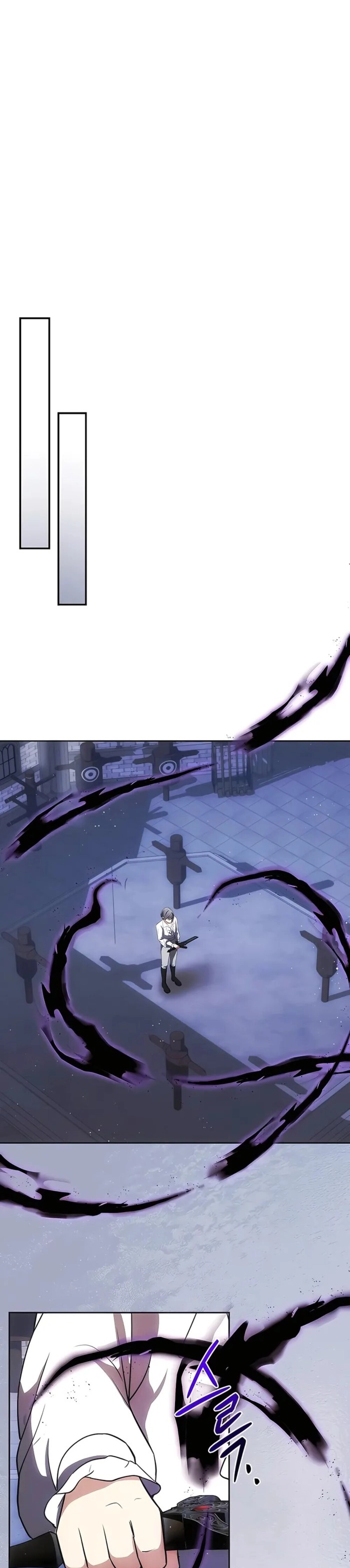 I Became the Youngest Prince in the Novel ตอนที่ 27 หน้า 6