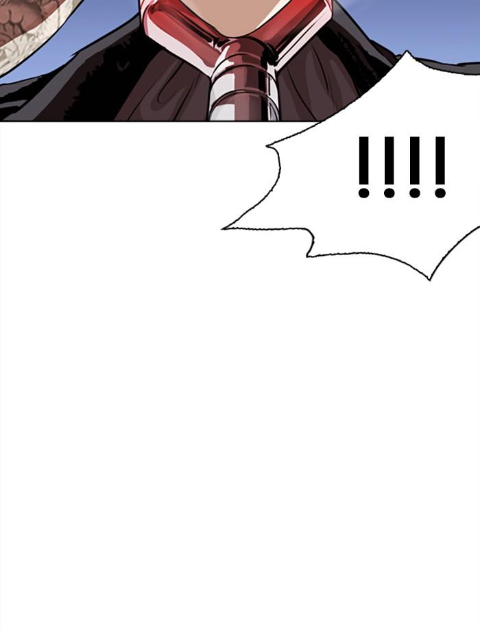 Lookism ตอนที่ 271 หน้า 38